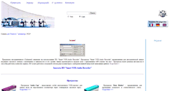 Desktop Screenshot of lsdsoft.com